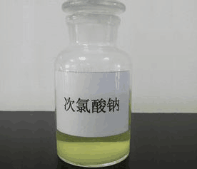 次氯酸钠  NaClO